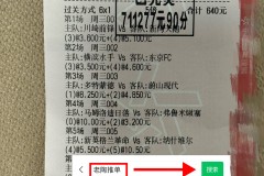 法甲：马赛VS洛里昂足球赛前比分预测进球数比分二串一